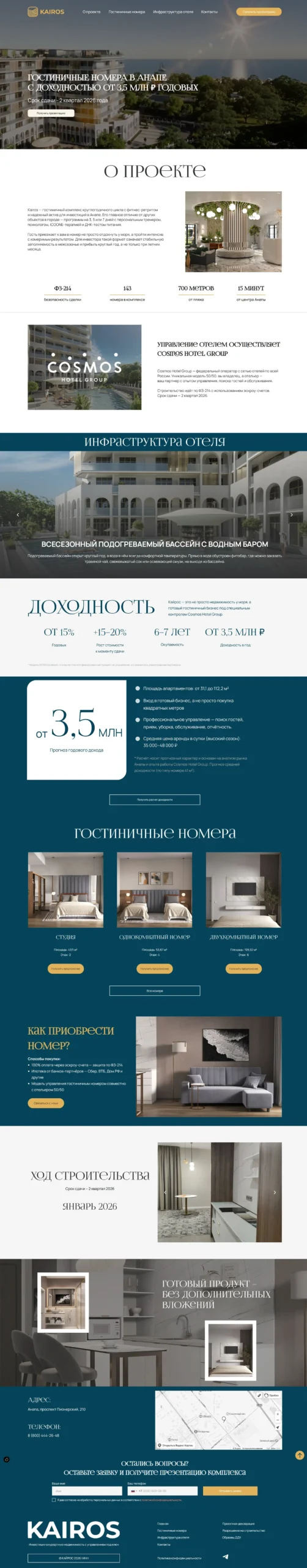 kairosanapa.ru