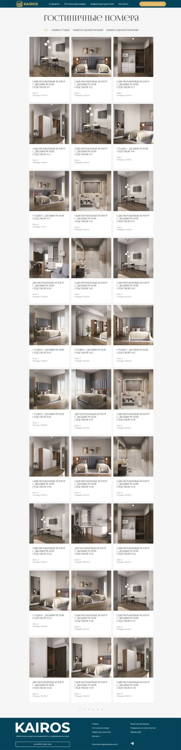 kairosanapa.ru_apartments